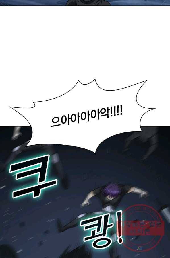 보스몹은 죽을수록 강해진다 66화 3