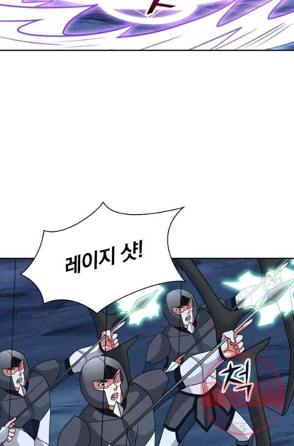 보스몹은 죽을수록 강해진다 66화 9
