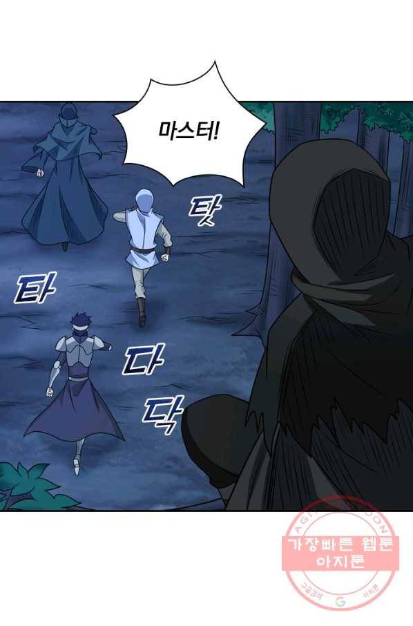 보스몹은 죽을수록 강해진다 66화 25