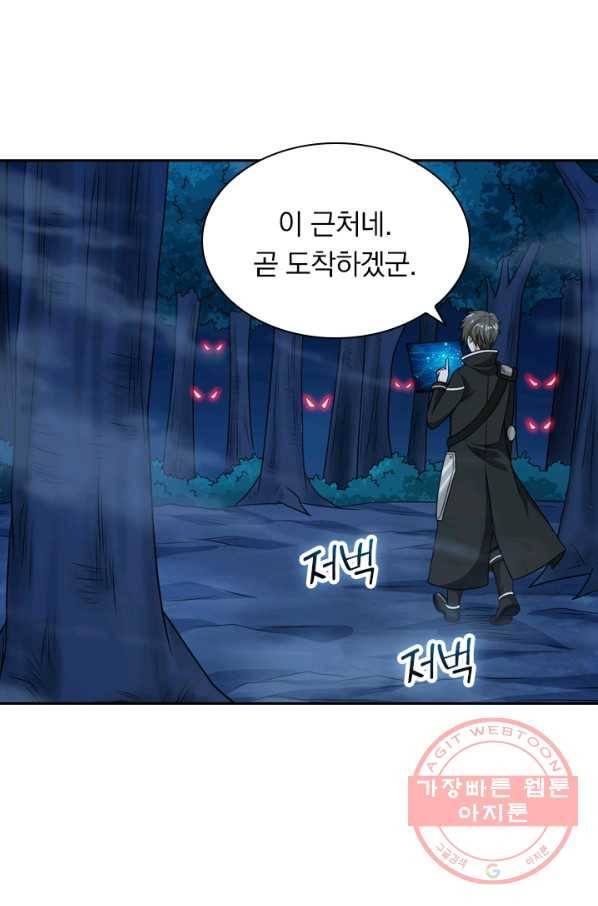 보스몹은 죽을수록 강해진다 66화 41