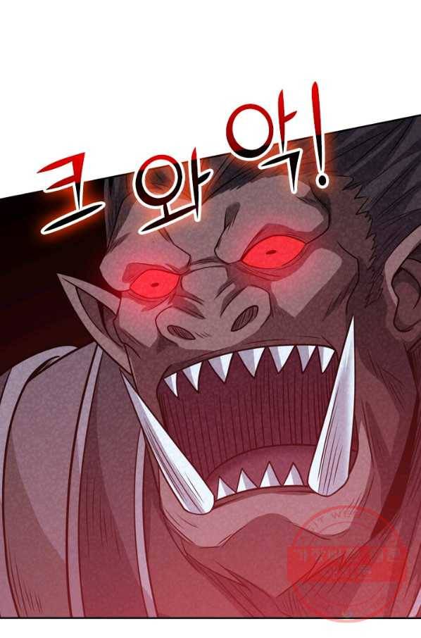 보스몹은 죽을수록 강해진다 66화 45