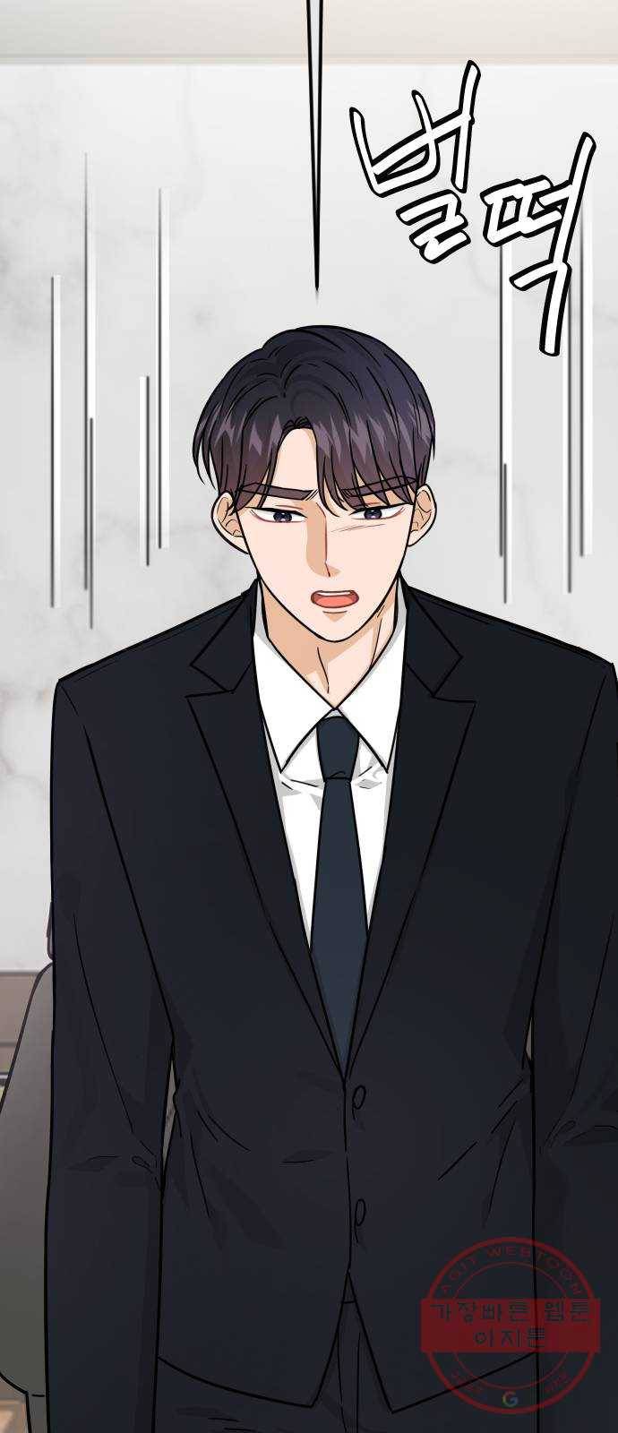 열녀박씨 계약결혼뎐 38화 25
