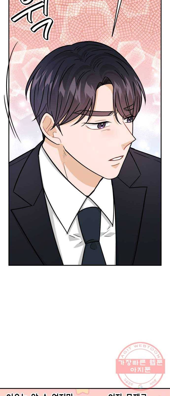 열녀박씨 계약결혼뎐 38화 31