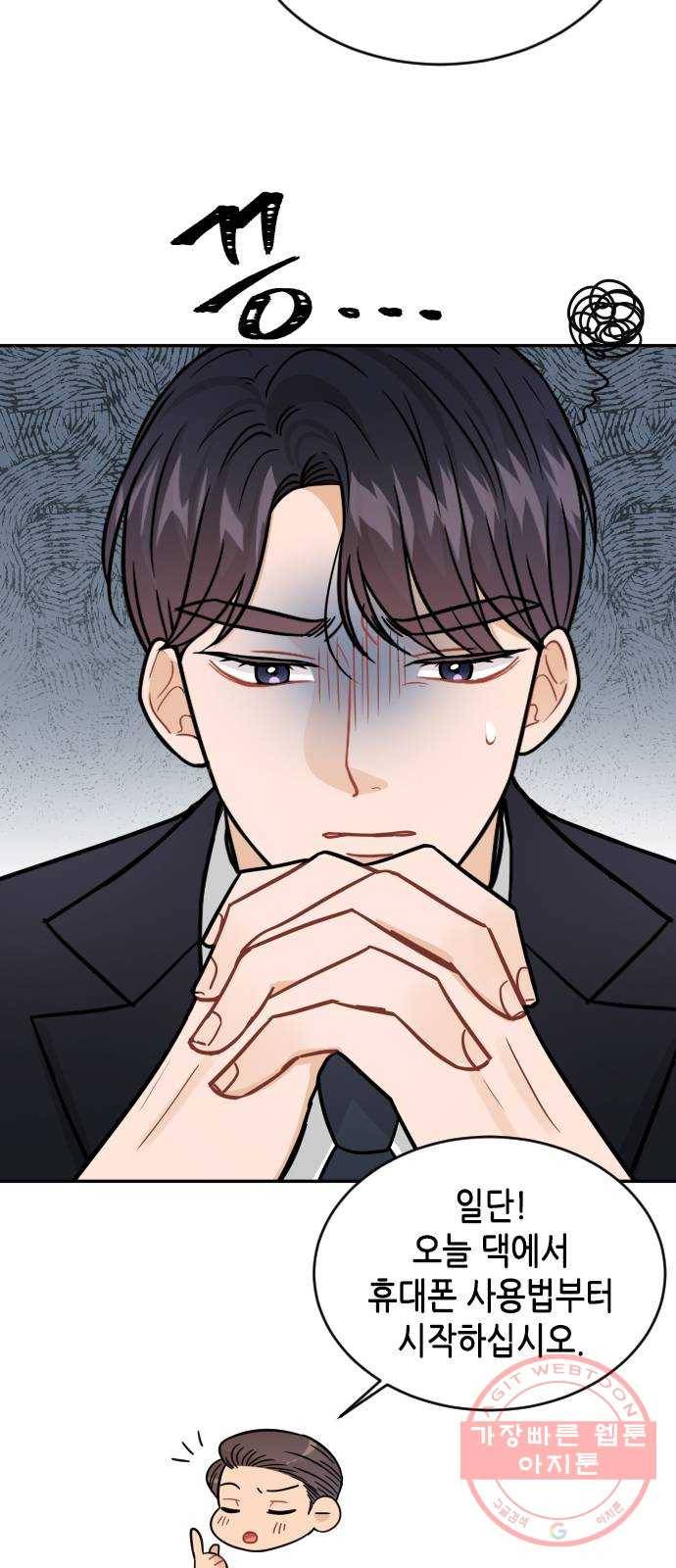 열녀박씨 계약결혼뎐 38화 42