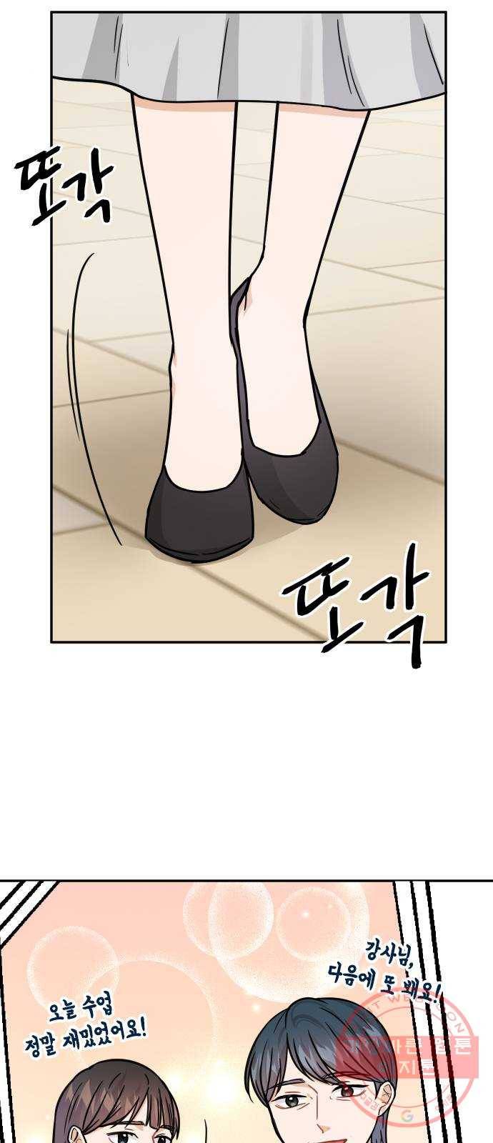 열녀박씨 계약결혼뎐 38화 57