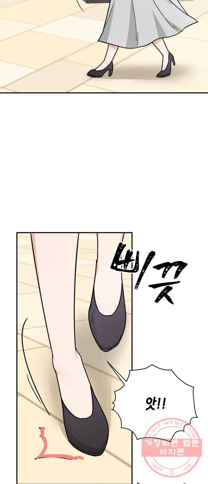 열녀박씨 계약결혼뎐 38화 61