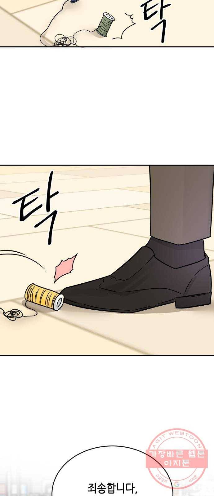 열녀박씨 계약결혼뎐 38화 63