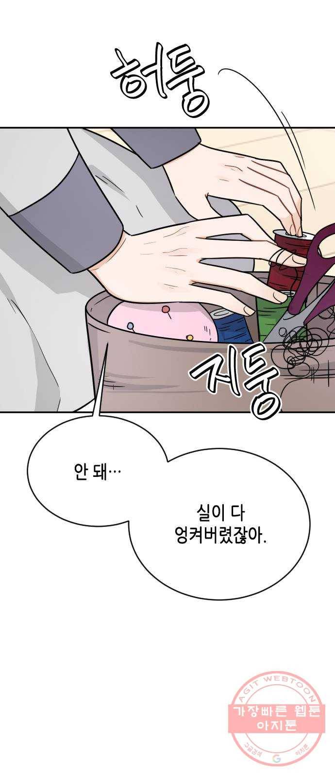 열녀박씨 계약결혼뎐 38화 65