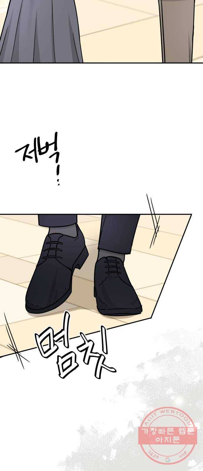 열녀박씨 계약결혼뎐 38화 77