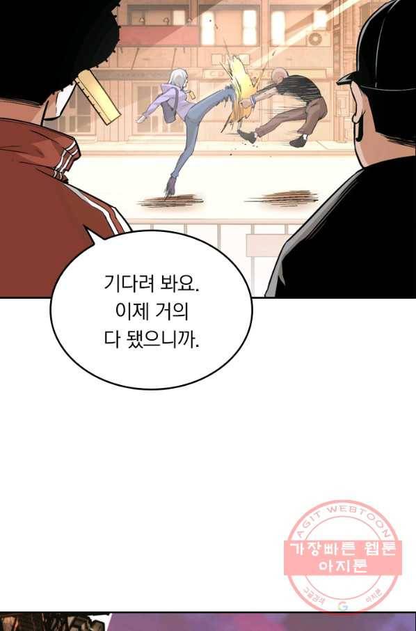 라이어(LIAR) 70화 7