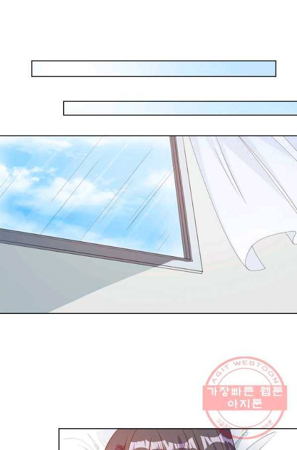 잘못된 결혼을 되돌리는 법 91화 2