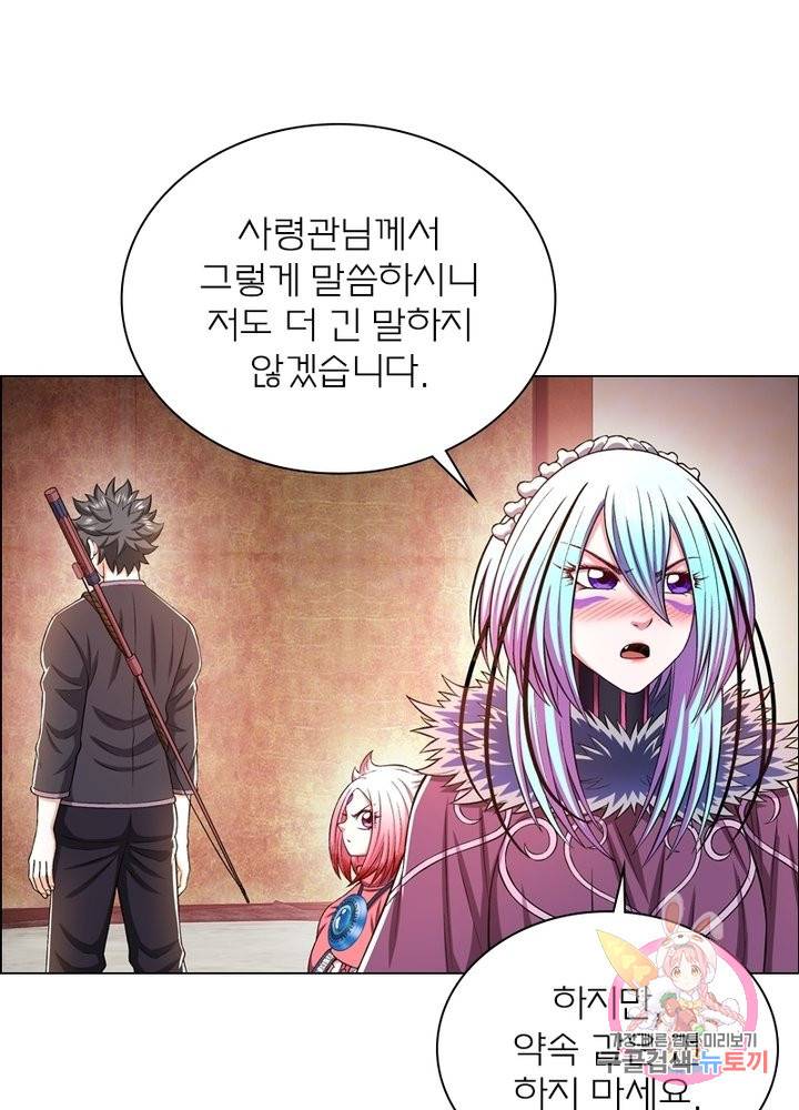 신으로 태어났습니다 387화 1