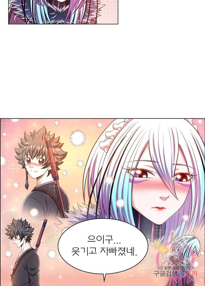 신으로 태어났습니다 387화 3