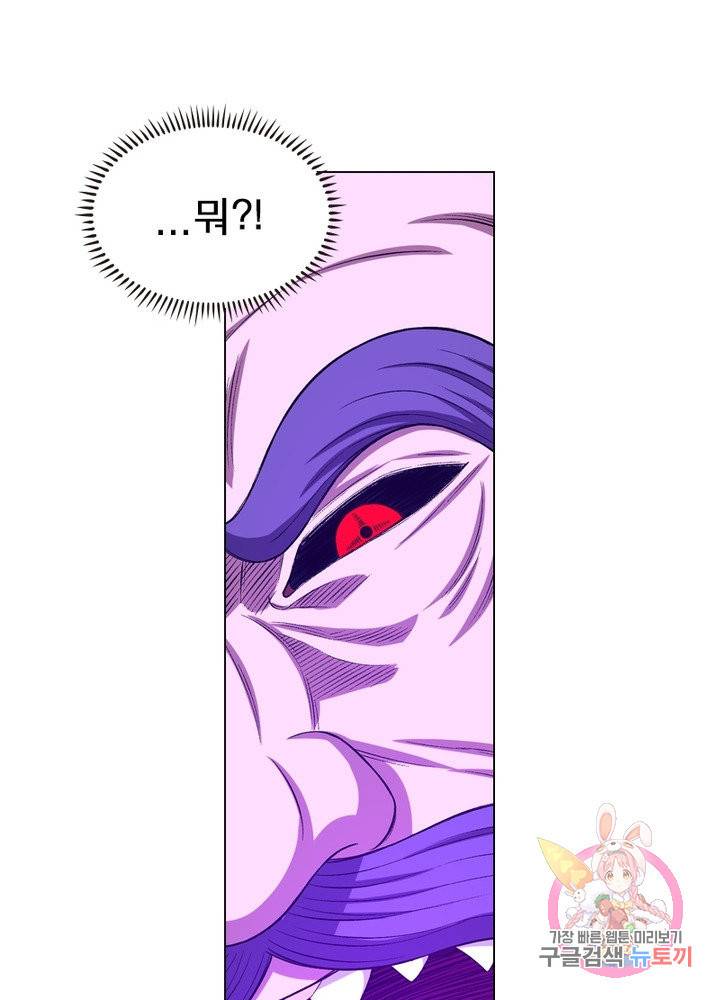 신으로 태어났습니다 387화 17