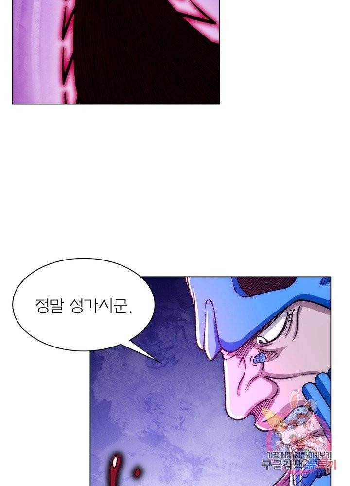 신으로 태어났습니다 387화 22