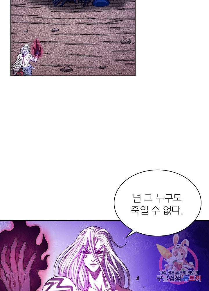 신으로 태어났습니다 387화 25
