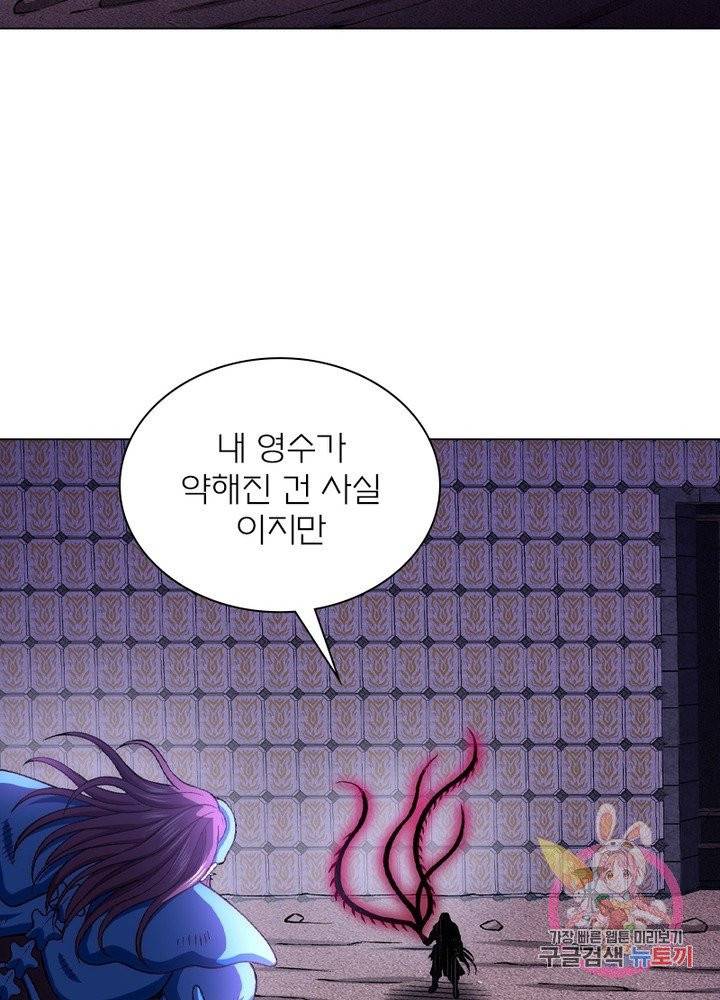 신으로 태어났습니다 387화 28