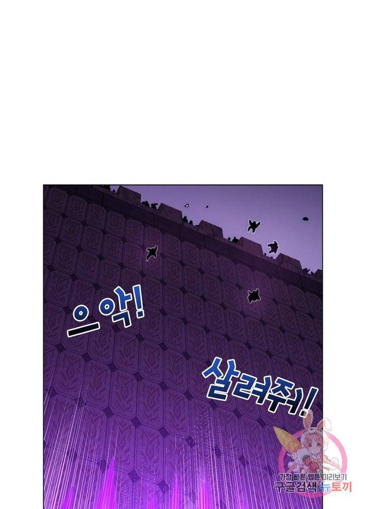 신으로 태어났습니다 387화 32