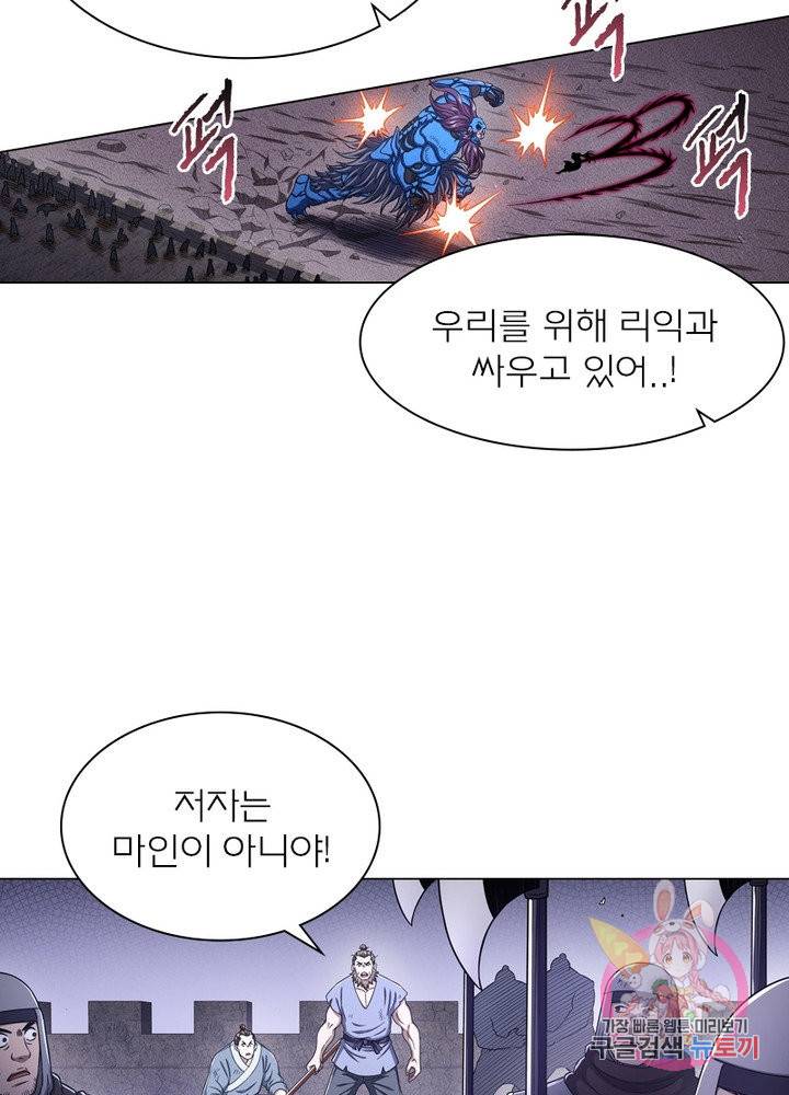 신으로 태어났습니다 387화 47