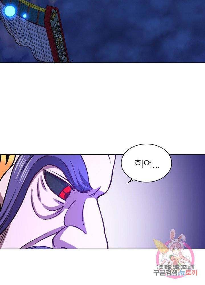 신으로 태어났습니다 387화 50