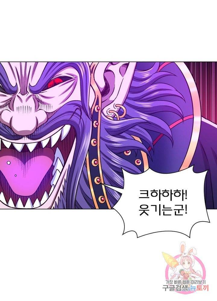 신으로 태어났습니다 387화 54