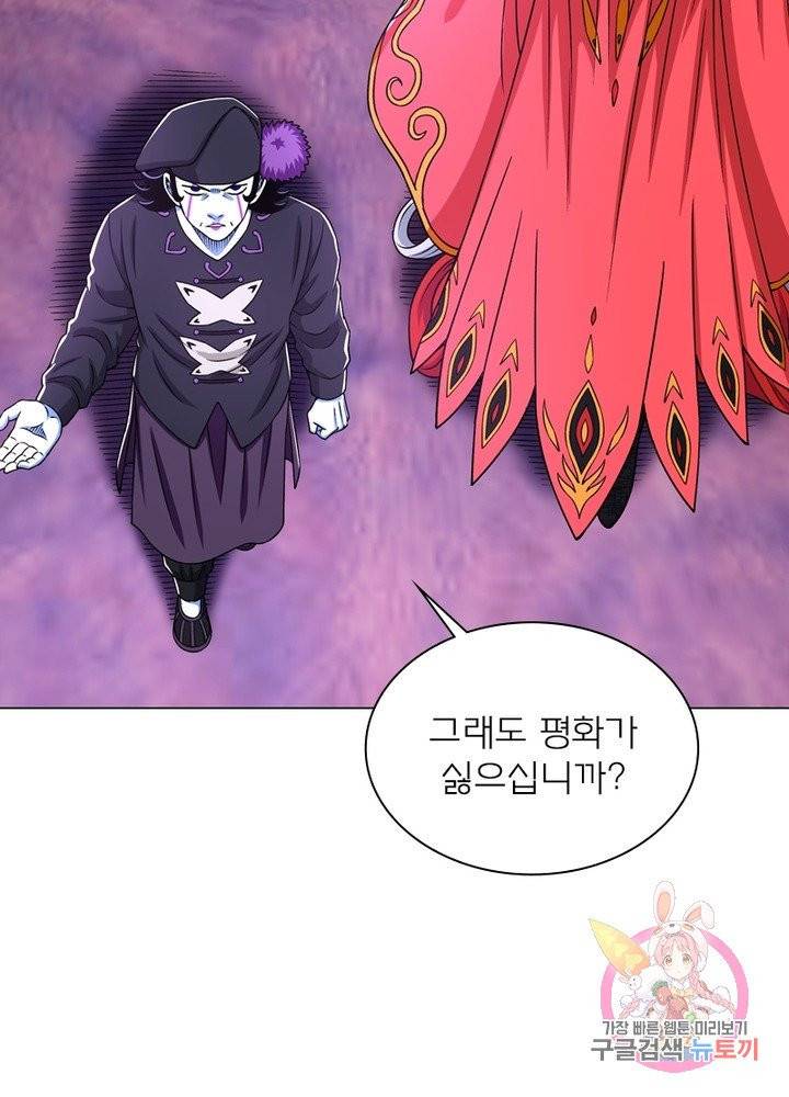 신으로 태어났습니다 387화 61