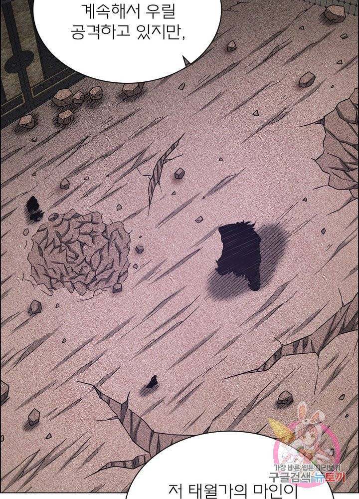 신으로 태어났습니다 387화 68