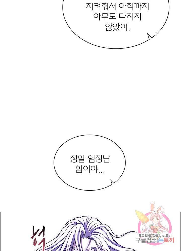 신으로 태어났습니다 387화 69