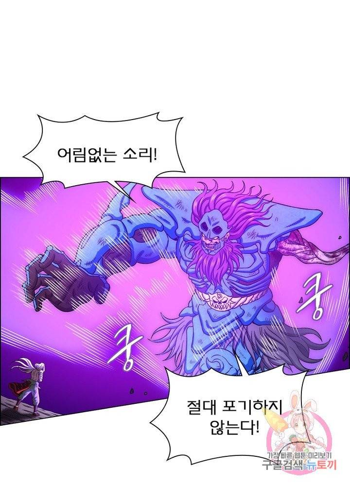 신으로 태어났습니다 387화 76