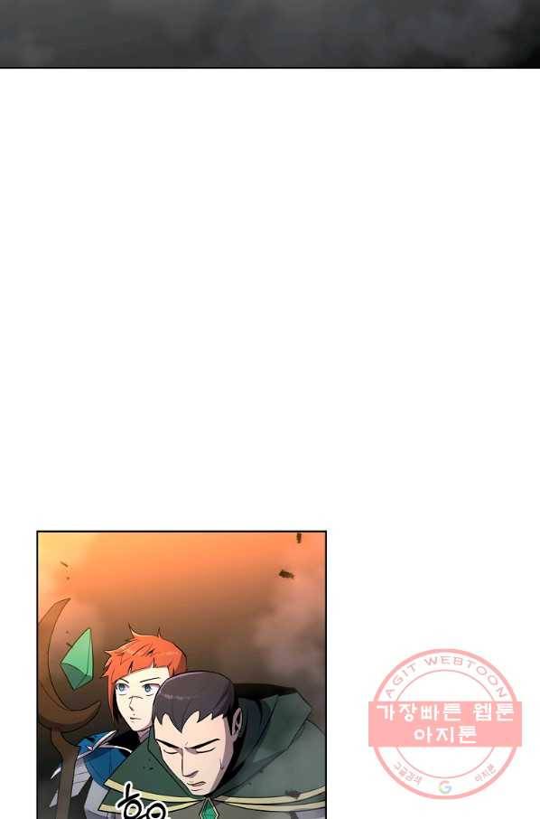 99만 전생이 날 도와줘 37화 18