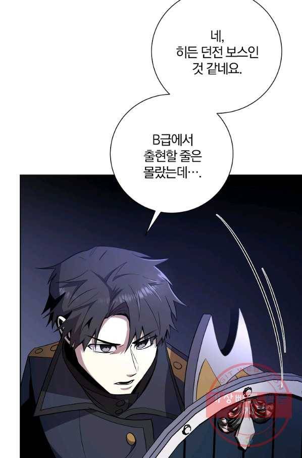 99만 전생이 날 도와줘 37화 24
