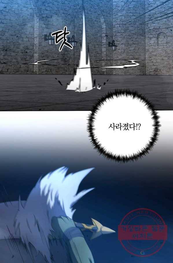 99만 전생이 날 도와줘 37화 35