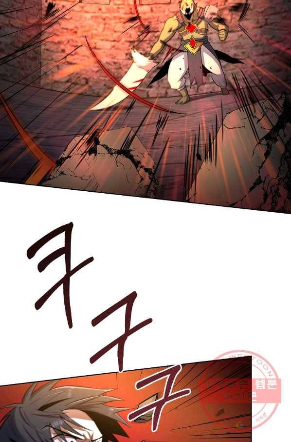 99만 전생이 날 도와줘 37화 54