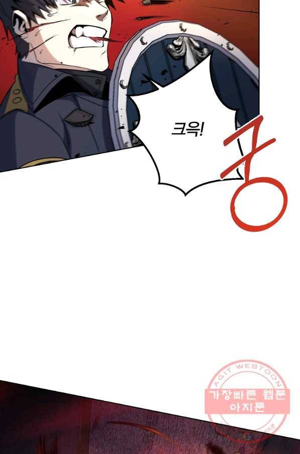 99만 전생이 날 도와줘 37화 55