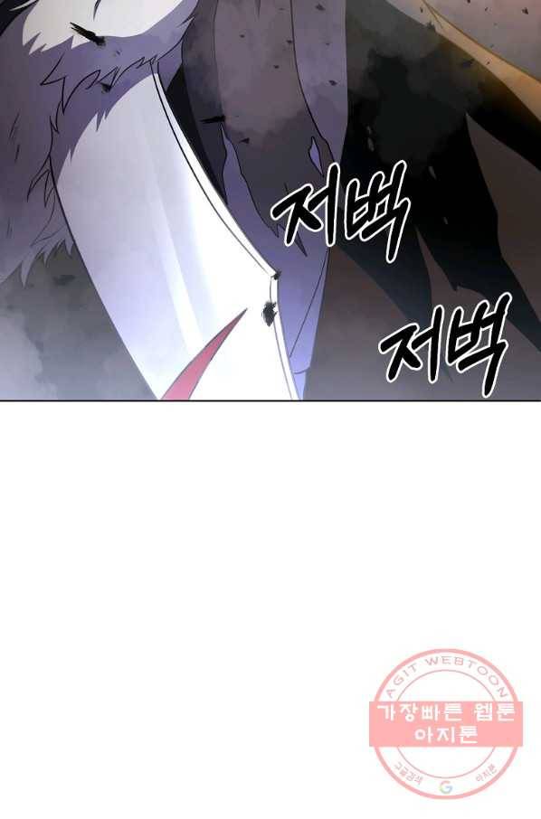 99만 전생이 날 도와줘 37화 60