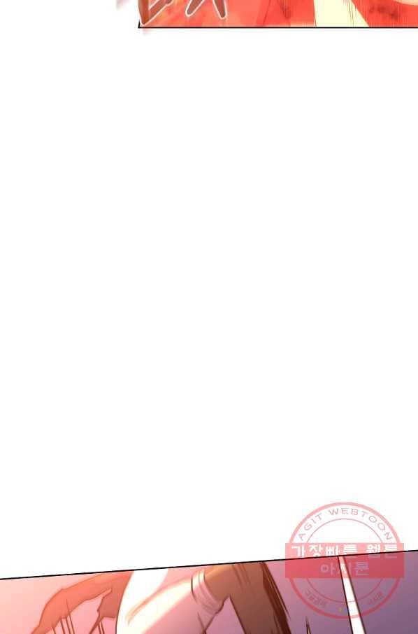 99만 전생이 날 도와줘 37화 63