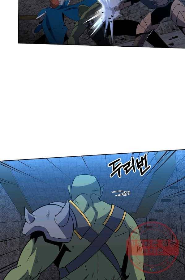 99만 전생이 날 도와줘 37화 76