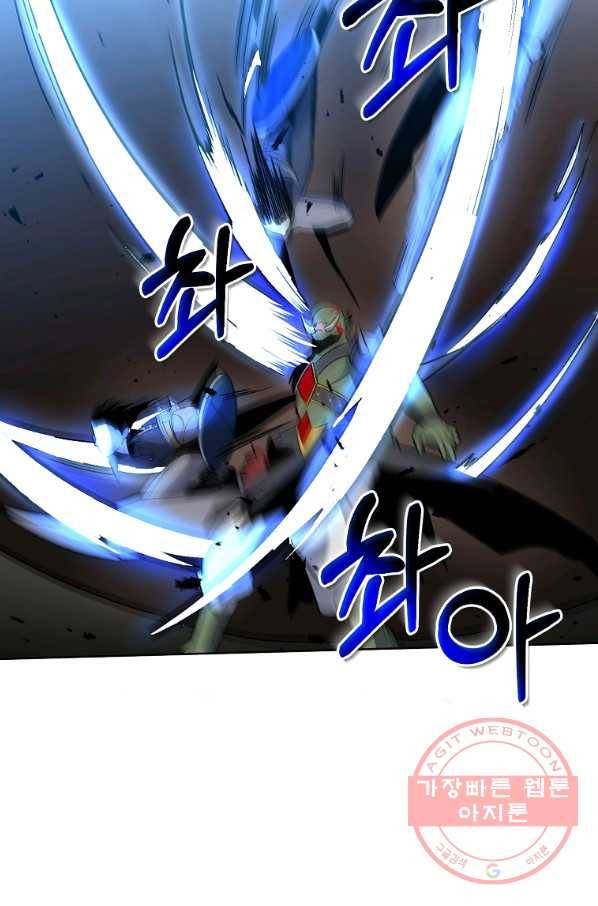 99만 전생이 날 도와줘 37화 78