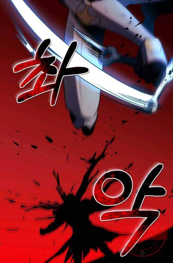 99만 전생이 날 도와줘 37화 80