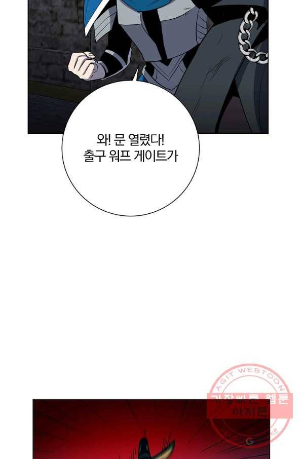 99만 전생이 날 도와줘 37화 94