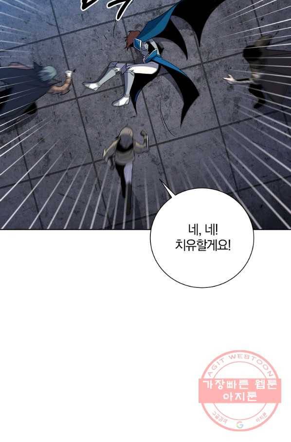 99만 전생이 날 도와줘 37화 100