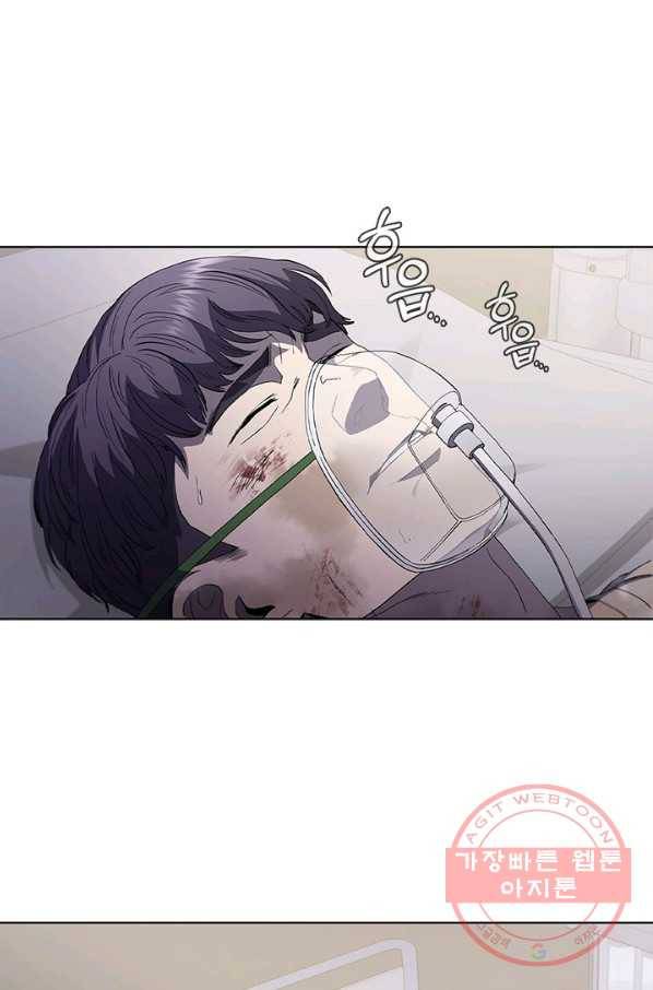 닥터 최태수 시즌3 28화 1