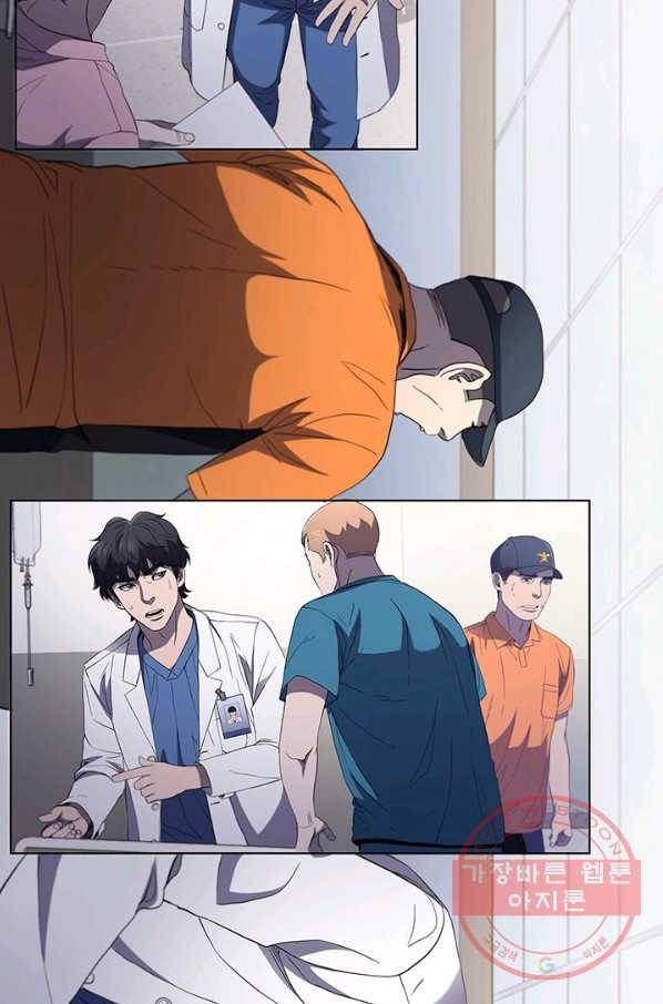 닥터 최태수 시즌3 28화 6
