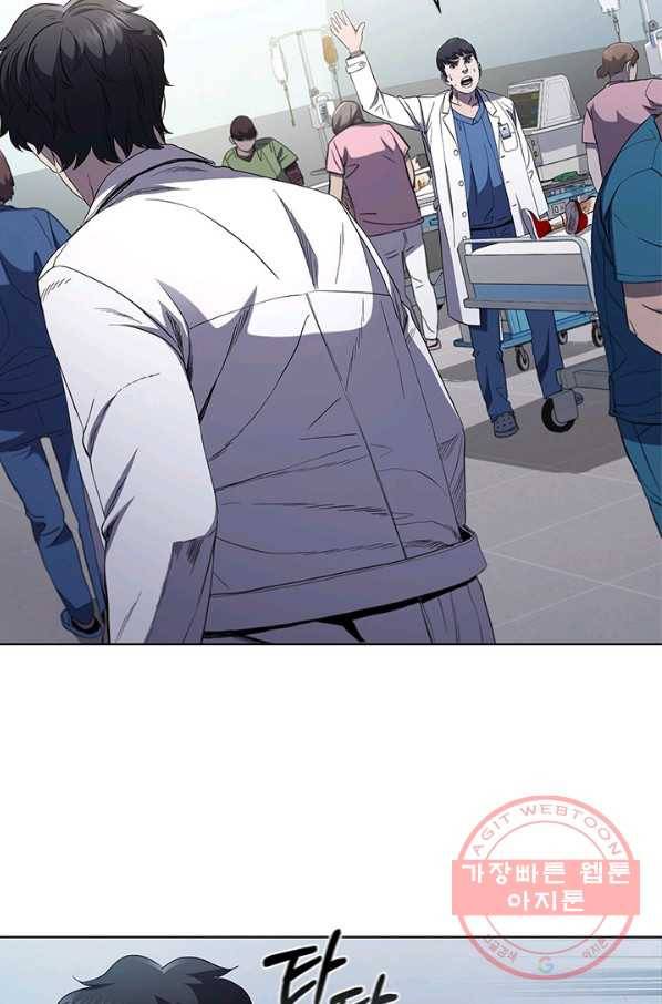 닥터 최태수 시즌3 28화 13