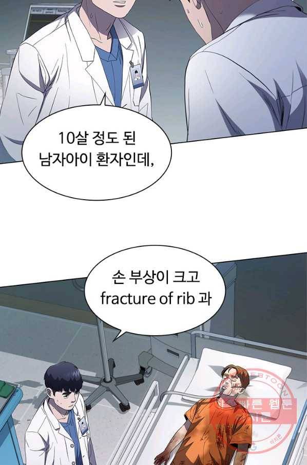닥터 최태수 시즌3 28화 15