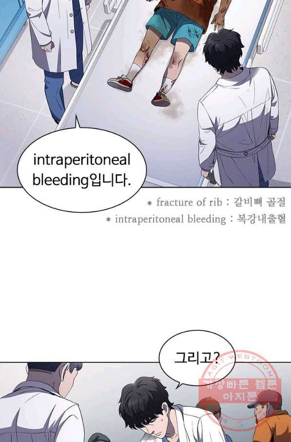 닥터 최태수 시즌3 28화 16