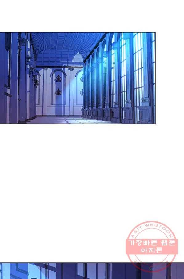 쉬고 싶은 레이디 42화 2