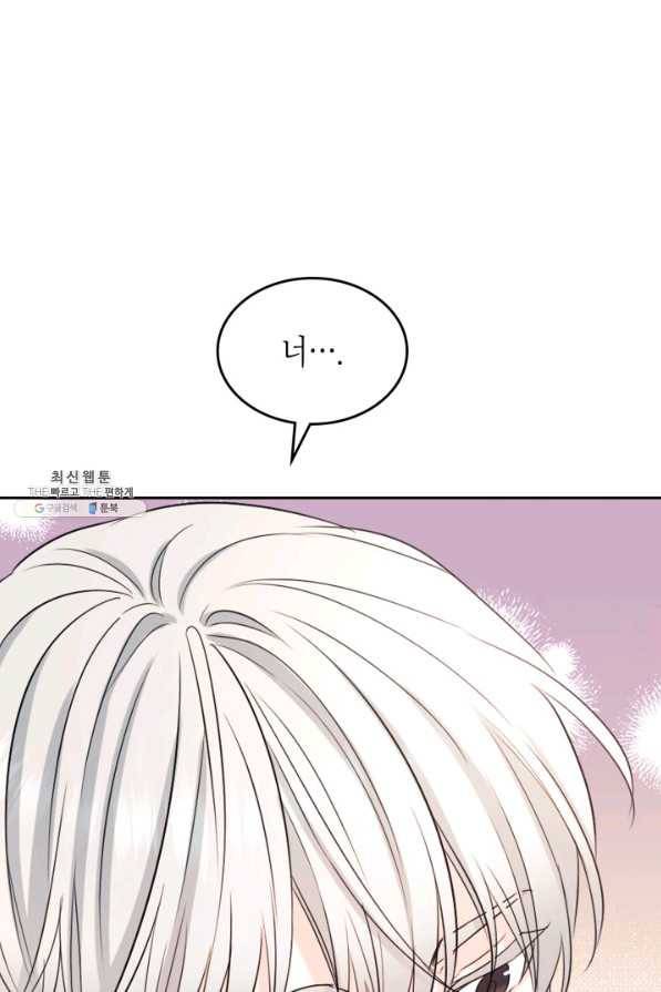 인소의 법칙 121화 1