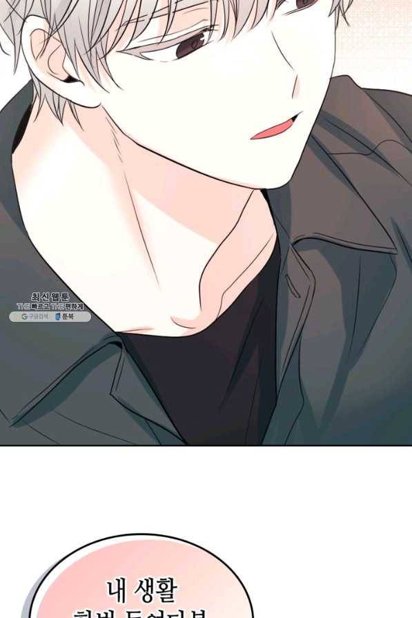 인소의 법칙 121화 2