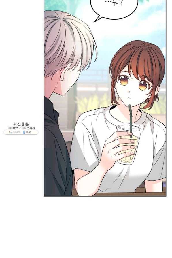인소의 법칙 121화 11